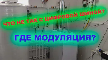 Подключение Лемакс Clever по Opentherm!