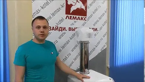 Подключение турбонасадки к котлу «Лемакс» серии CLEVER