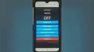 Как обновить прошивку Wi-Fi модуля котла Лемакс PROPLUS?